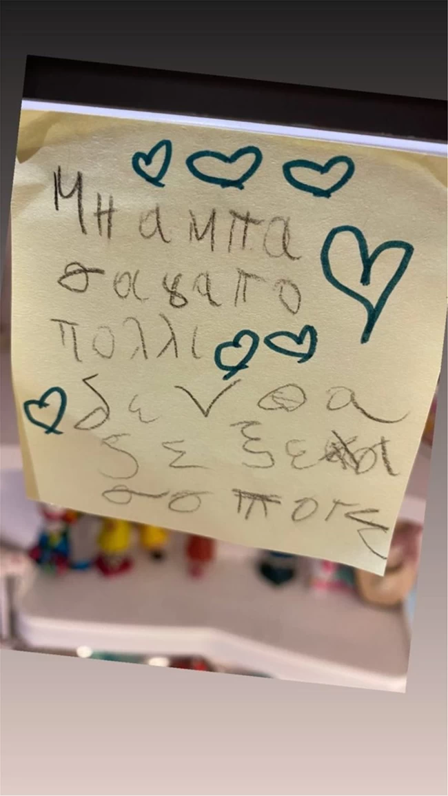 βικτωρια καρυδα