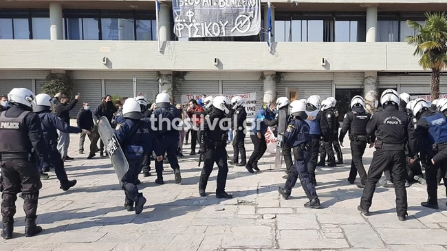 ΑΠΘ Ενταση