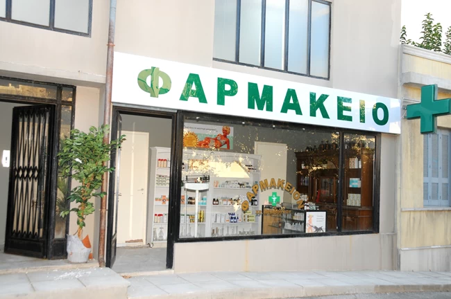 ΤΑ ΚΑΛΥΤΕΡΑ ΜΑΣ ΧΡΟΝΙΑ