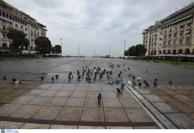 Θεσσαλονίκη