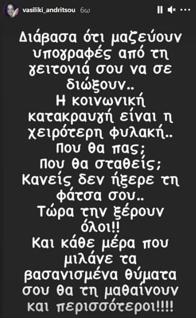 βασιλικη