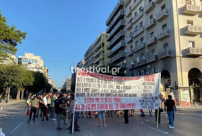 πορειες δεθ