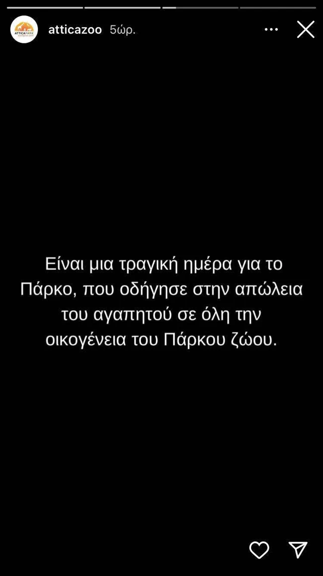 ΧΙΜΠΑΤΖΗΣ
