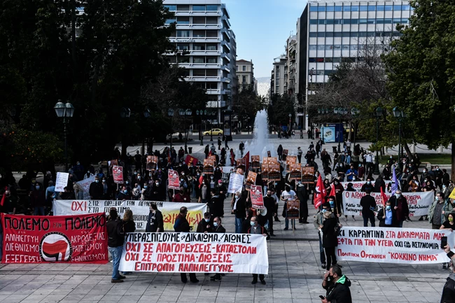 Συγκέντρωση διαμαρτυρίας στο Σύνταγμα κατά του εθνικισμού και του ρατσισμού