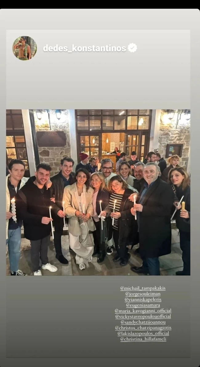 ΠΗΛΙΟ ΛΑΖΟΠΟΥΛΟΣ