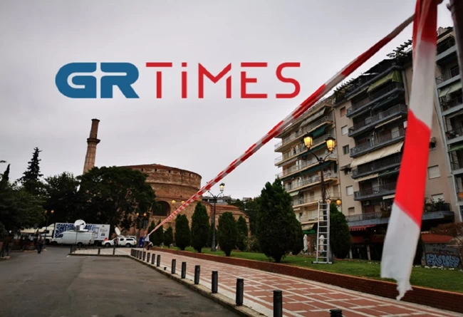 Θεσσαλονίκη: Δρακόντεια μέτρα ενόψει της ομιλίας Μητσοτάκη στη Ροτόντα για το βραβείο "Θεοφανώ"