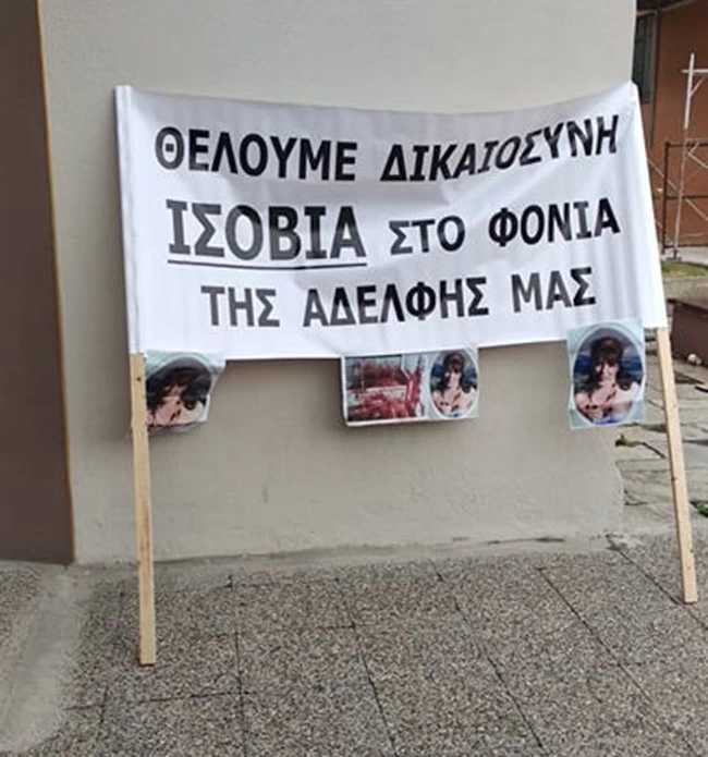 κοζαν