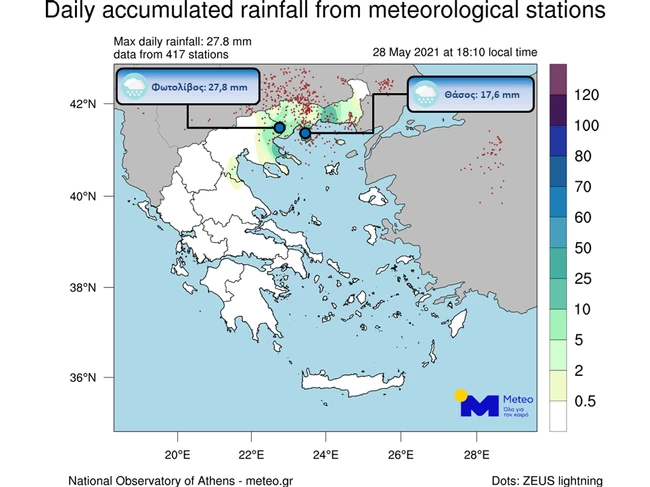 Ισχυρές καταιγίδες σε Αν. Μακεδονία και Θράκη - 300 κεραυνοί και χαλαζοπτώσεις