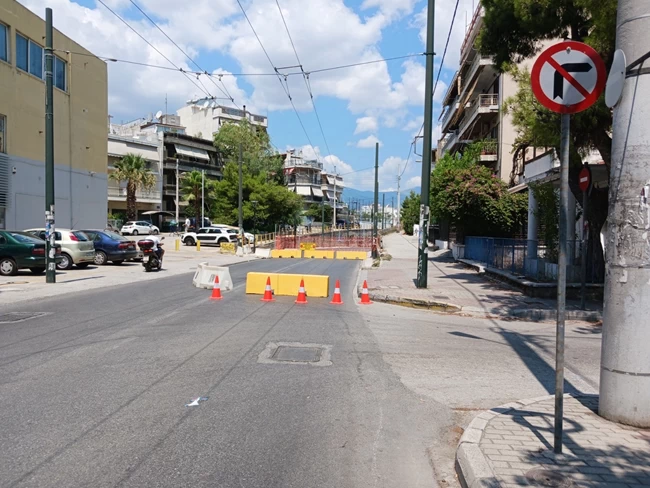 εργα