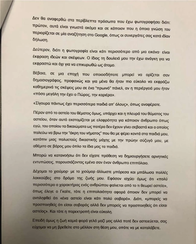 σπύρος πώρος