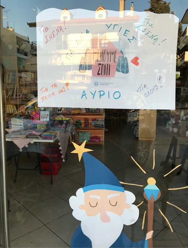 κκ