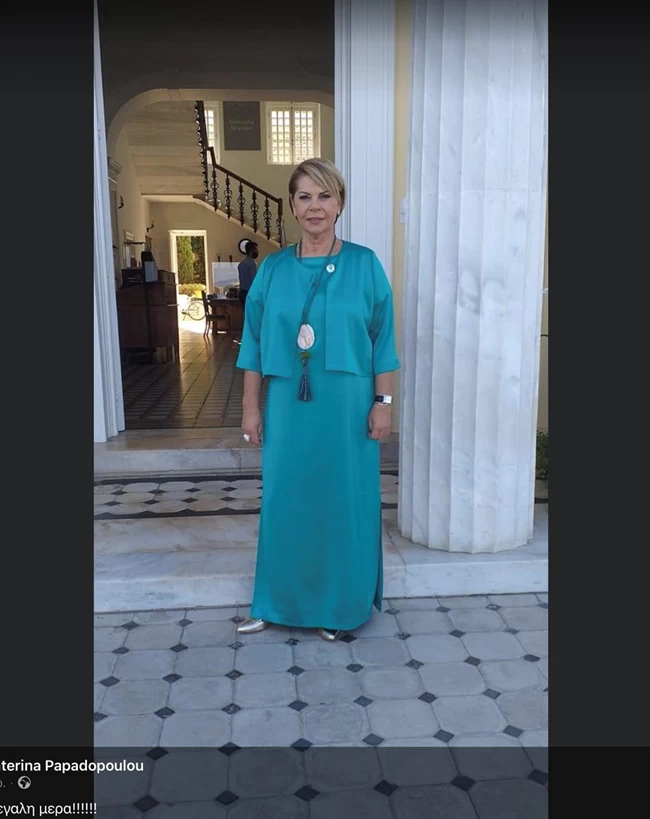 Κατερίνα παπαδοπουλου
