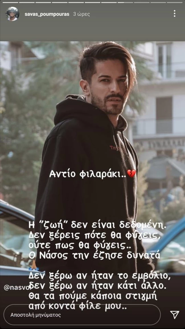sasdkdsd