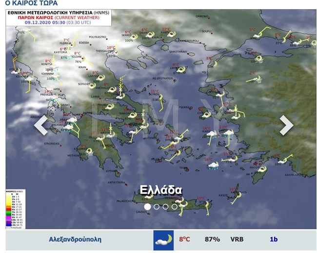 Ισχυρές βροχές, καταιγίδες και χιονοπτώσεις - Ο "Μέγας Εμποδιστής" επιστρέφει
