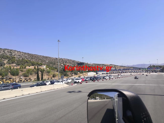 Τροχαίο