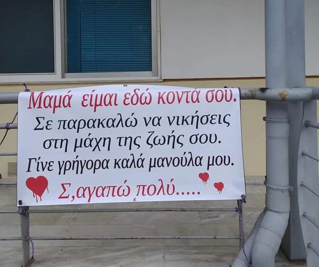 πινακασ