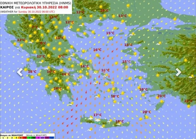 ΚΑΙΡΟΣ ΤΡΙΗΜΕΡΟ 28Η ΟΚΤΩΒΡΙΟΥ