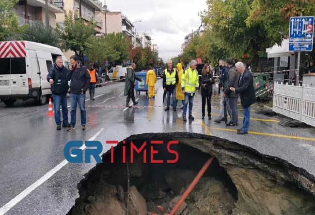λακκουβα
