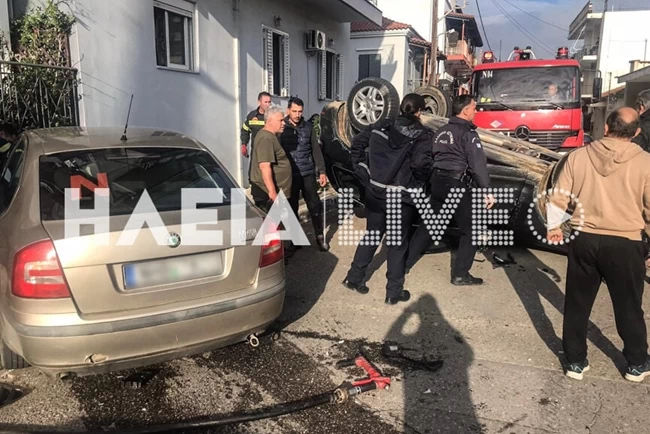ΤΡΟΧΑΙΟ ΑΜΑΛΙΑΔΑ