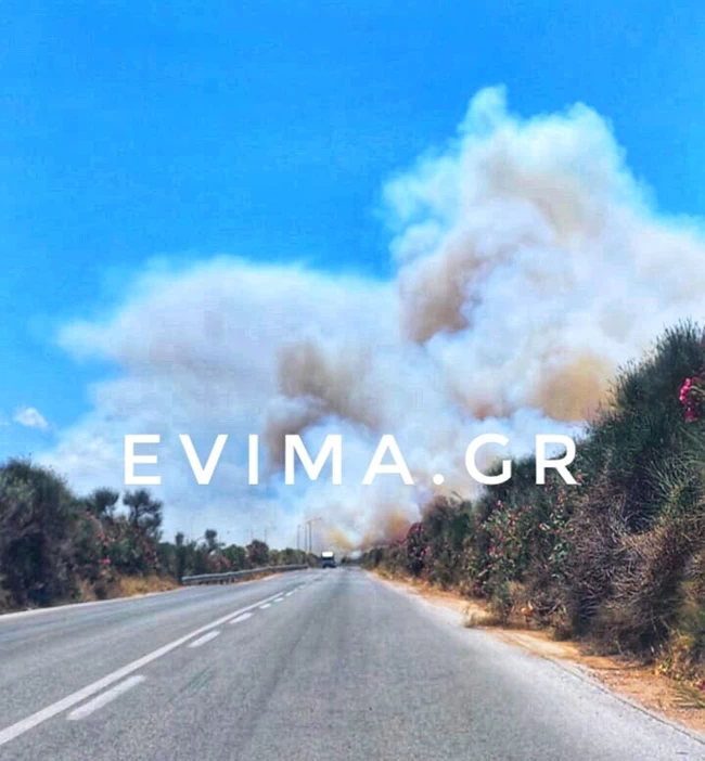 εύβοια