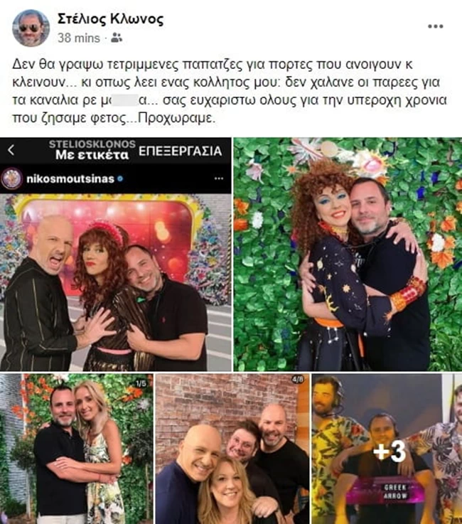 Κλ'ωνος