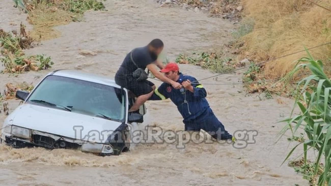 ΔΙΑΣΩΣΗ ΛΑΜΙΑ ΝΕΡΟΠΟΝΤΗ