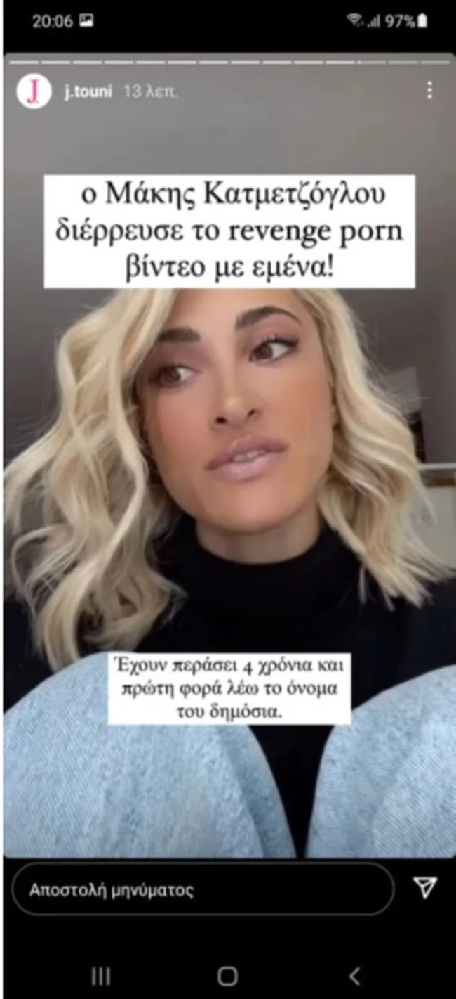 Τούνι