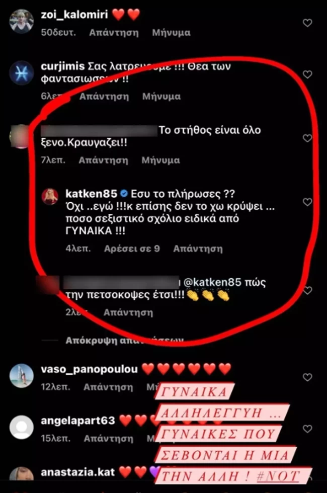 καινουργιου