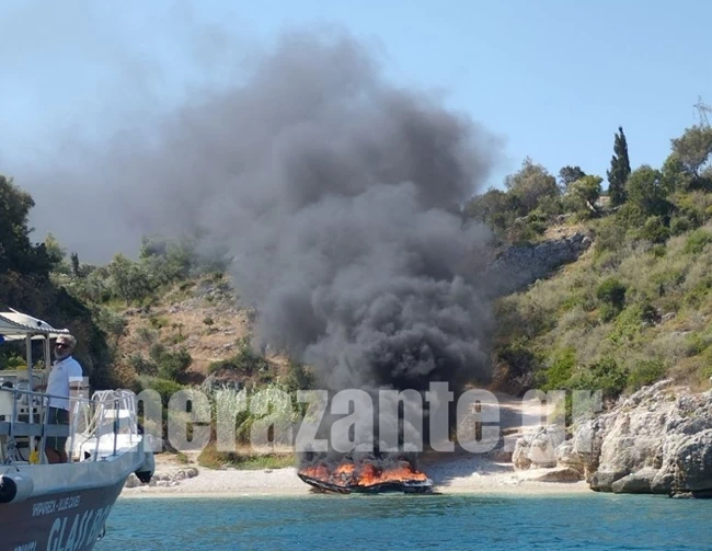 Ζακυνθος