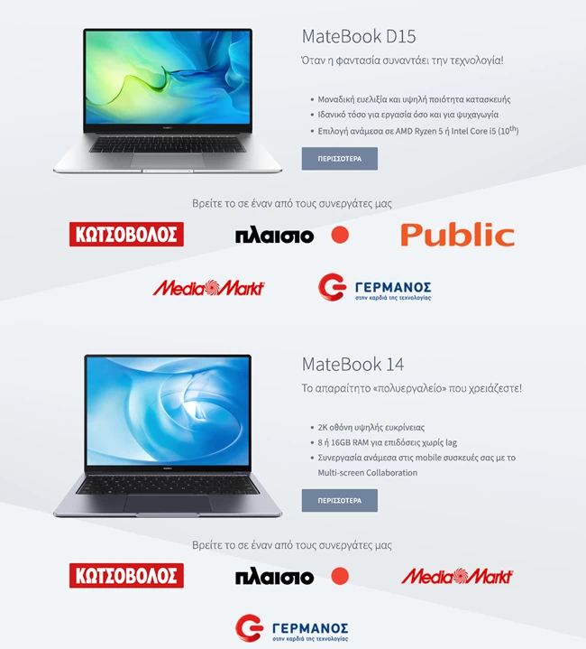 HUAWEI