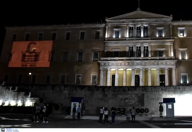 γενοκτονία Πόντιοι
