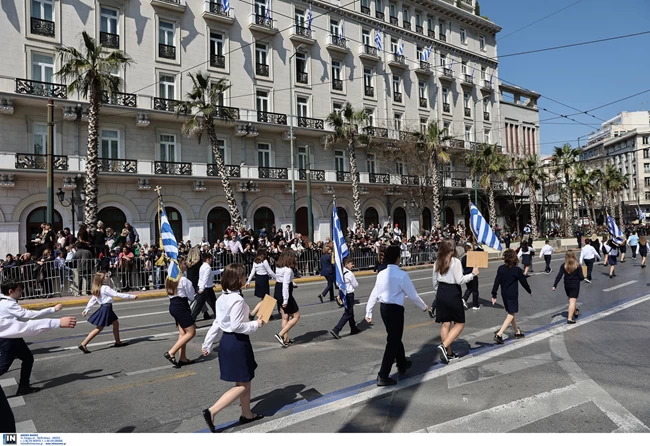 ΜΑΘΗΤΙΚΗ ΠΑΡΕΛΑΣΗ 25 ΜΑΡΤΙΟΥ