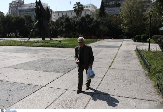 ΑΘΗΝΑ