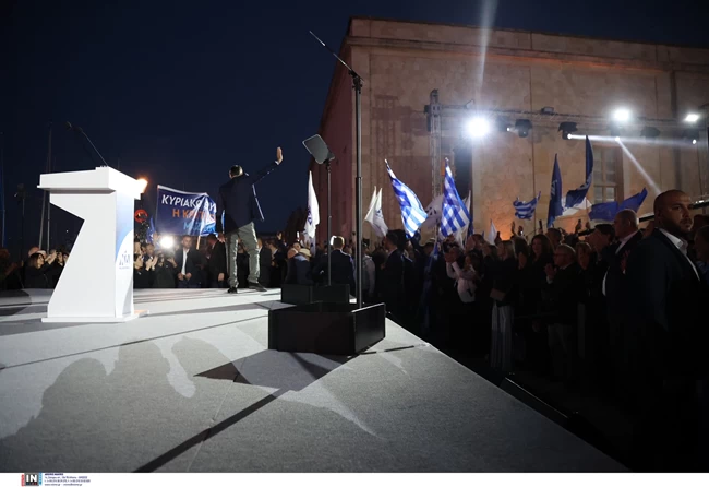 Μητσοτακης