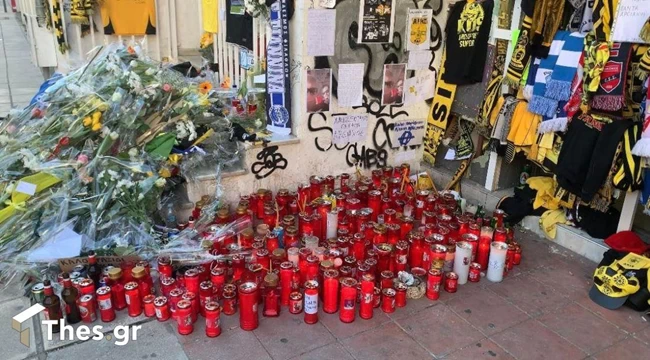 Θεσσαλονίκη Άλκης