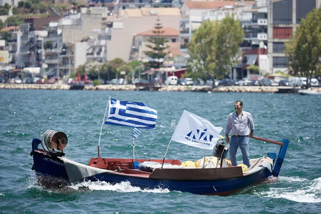 ΑΜΦΙΛΟΧΙΑ ΝΔ