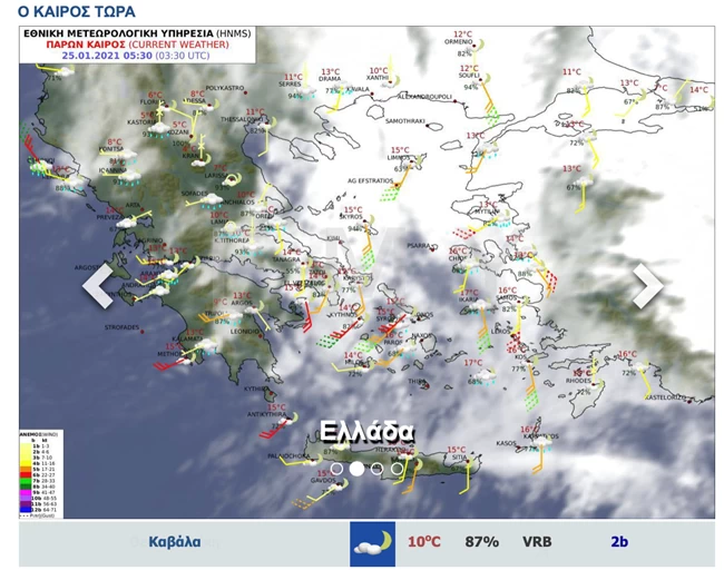 Αλλάζει ο καιρός με βροχές και καταιγίδες - Πού θα χτυπήσει η κακοκαιρία