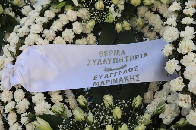 ΚΗΔΕΙΑ ΜΠΟΜΠΟΛΑ
