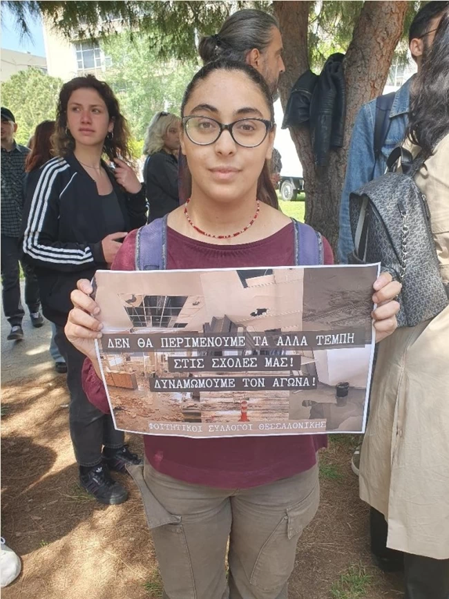 Τέμπη