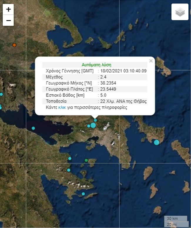 σεισμός