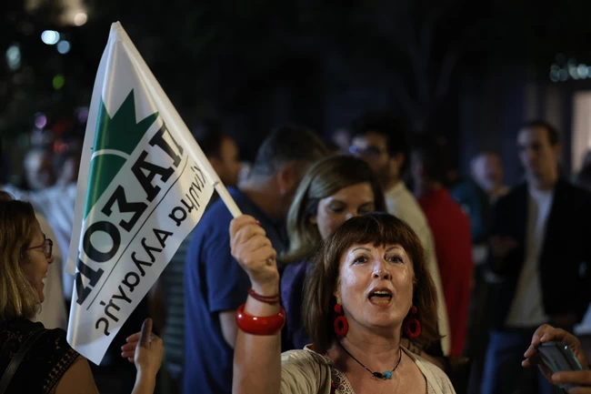 ΠΑΣΟΚ