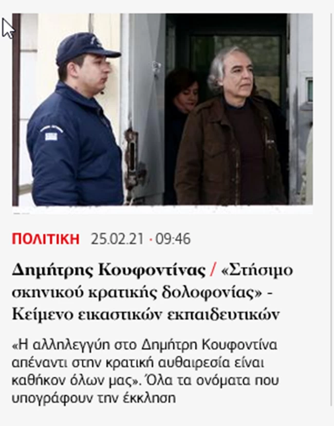 avgi