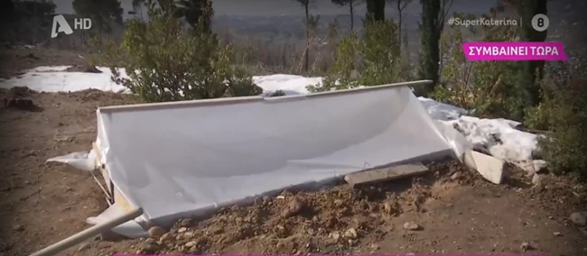 ταφος τεως