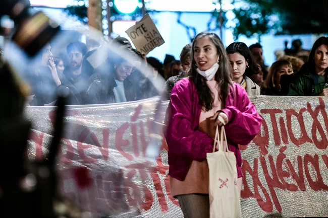 συγκέντρωση βία γυναικων