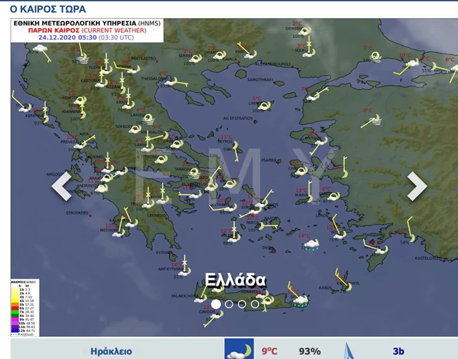 Αίθριος καιρός με λίγες νεφώσεις και βροχές σε ολόκληρη τη χώρα