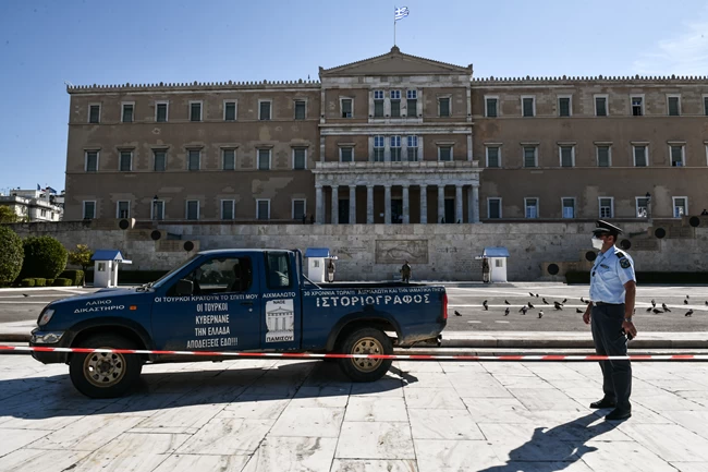 Σύνταγμα αγροτικό