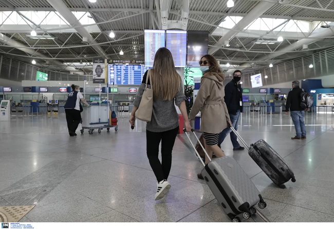 Αεροδρόμιο