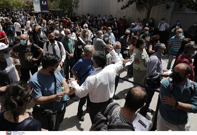 Εμβολιαστικό κέντρο κορονοϊός