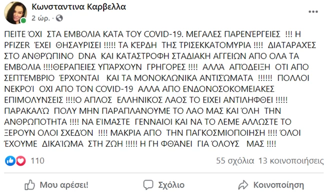 γυναικολογος