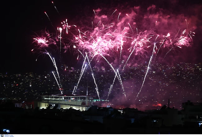 Ίδρυμα Σταύρος Νιάρχος